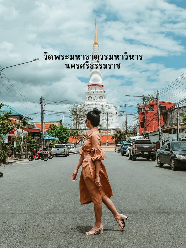วัดพระมหาธาตุวรมหาวิหาร จ.นครศรีธรรมราช