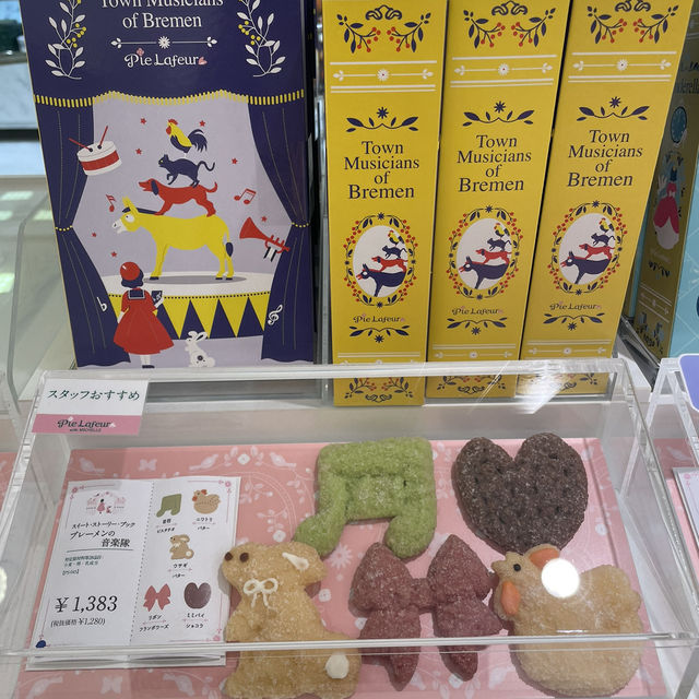 昔から愛される物語をモチーフにしたパイ専門店