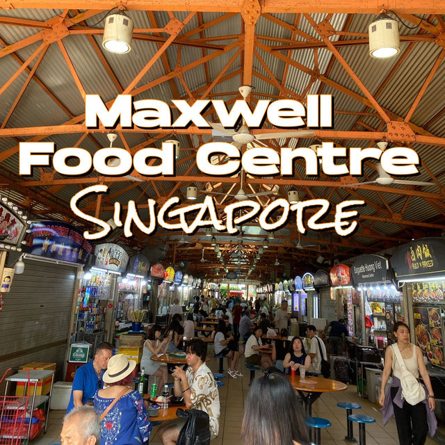 Maxwell Food Centre ศูนย์อาหารอร่อยราคาประหยัด
