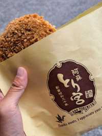 【阿蘇門前町商店街:熊本県阿蘇市】阿蘇神社から歩いてすぐ♪