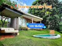 🏕️📍โรงแรม ศาลาเขาใหญ่