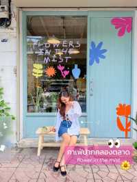 🌼 คาเฟ่ดอกไม้สุดคิ้วท์ #ปากคลองตลาด  💖👀 