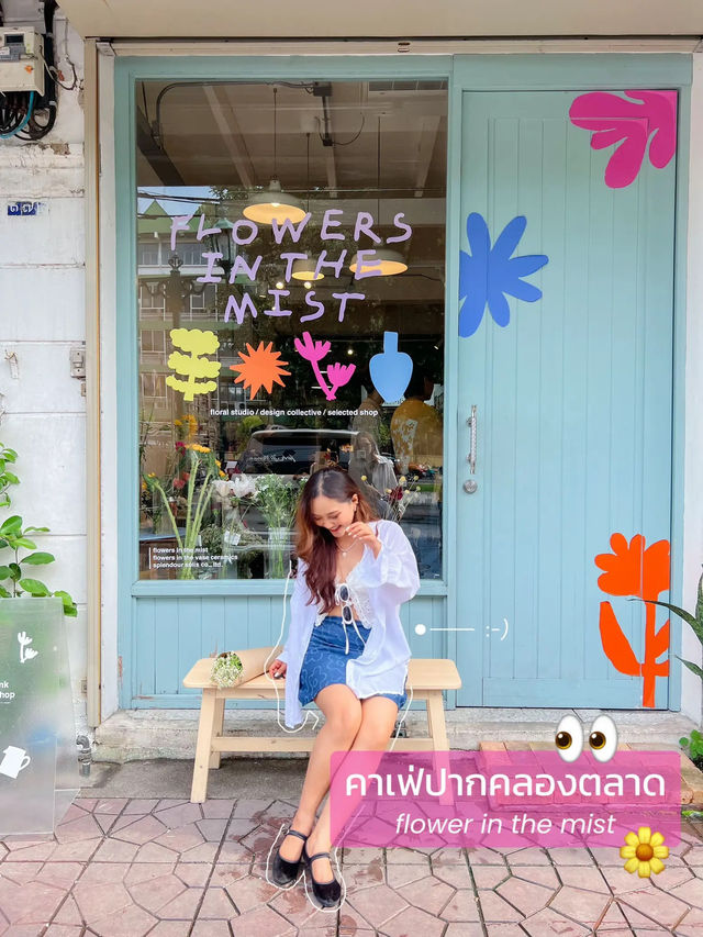 🌼 คาเฟ่ดอกไม้สุดคิ้วท์ #ปากคลองตลาด  💖👀 