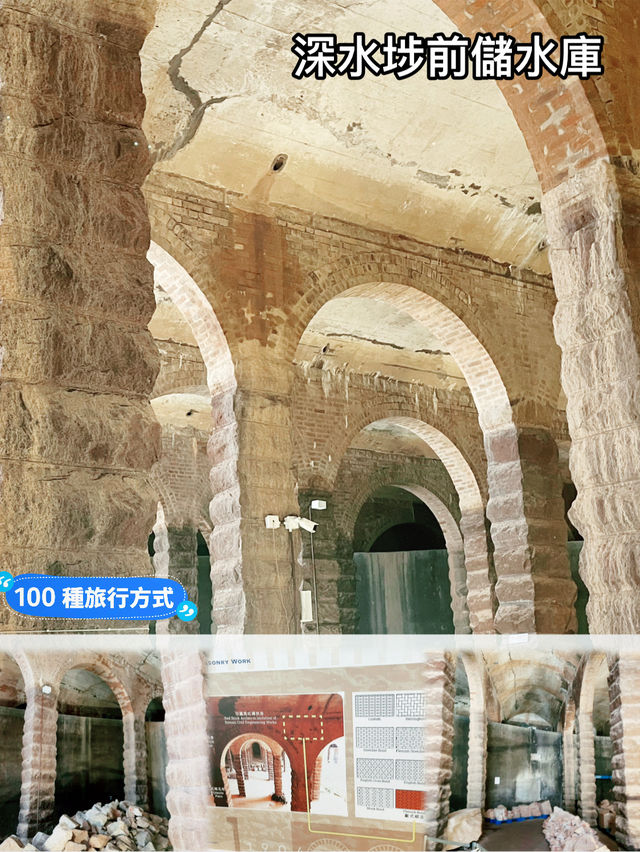 主教山配水庫：探索香港古建築