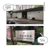 香港非物質文化遺產之三棟屋古建筑💕