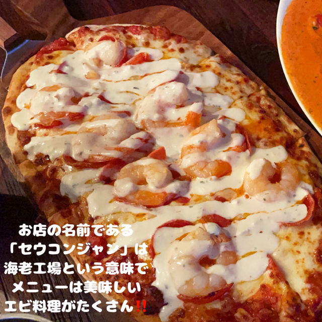 【韓国】芸能人が通っているコスパ最強エビ専門店🦐
