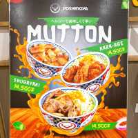【ウランバートル】吉野家のモンゴル限定マトン丼✨