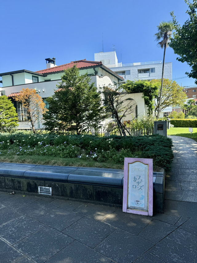 横浜の港の見える丘公園にある洋館のカフェ🌹