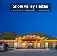  Snow Valley Haitao Inn  โฮสน่ารัก ใจดี ช่วยเหลือ 