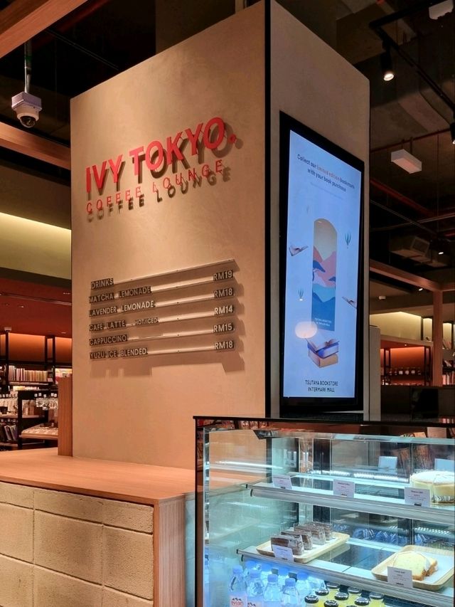 TSUTAYA BOOKSTORE : A BOOK LOVER'S HAVEN