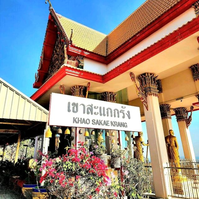 Wat Sangkat Rattana Khiri