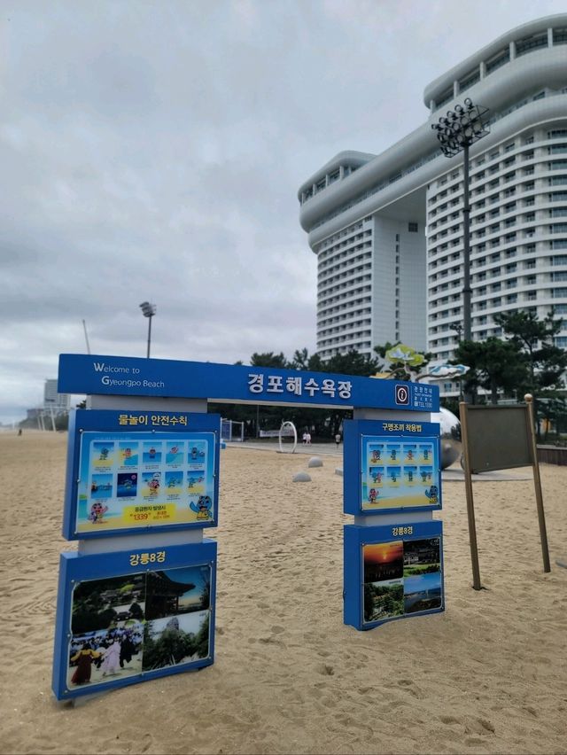 액자 포토존이 새로 생긴 경포해변💙