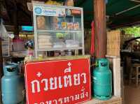 ร้านครูผึ้ง - บ้านสะปัน บ่อเกลือ