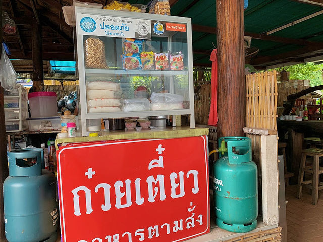 ร้านครูผึ้ง - บ้านสะปัน บ่อเกลือ