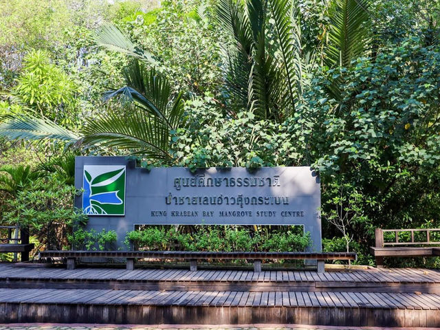 2 วัน 1 คืน ขับรถเที่ยวจันทบุรี