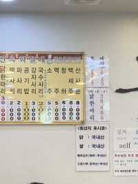 【韓国・東大門】タッカンマリデビューは有名店のここから⁉️