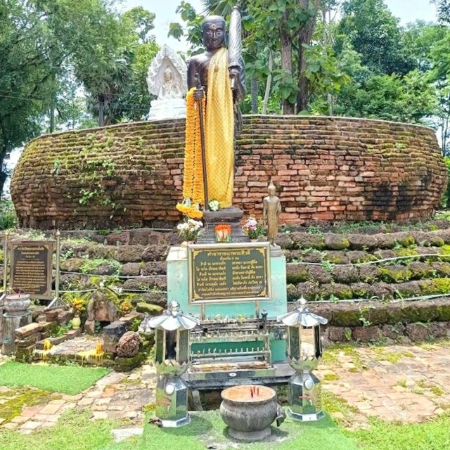 Phra That Bang Phuan 