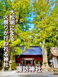 【山梨県】大松明による火祭りが行われる神社