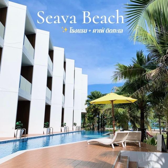 รีวิวโรงแรม Seava Beach สิชล นครศรีธรรมราช
