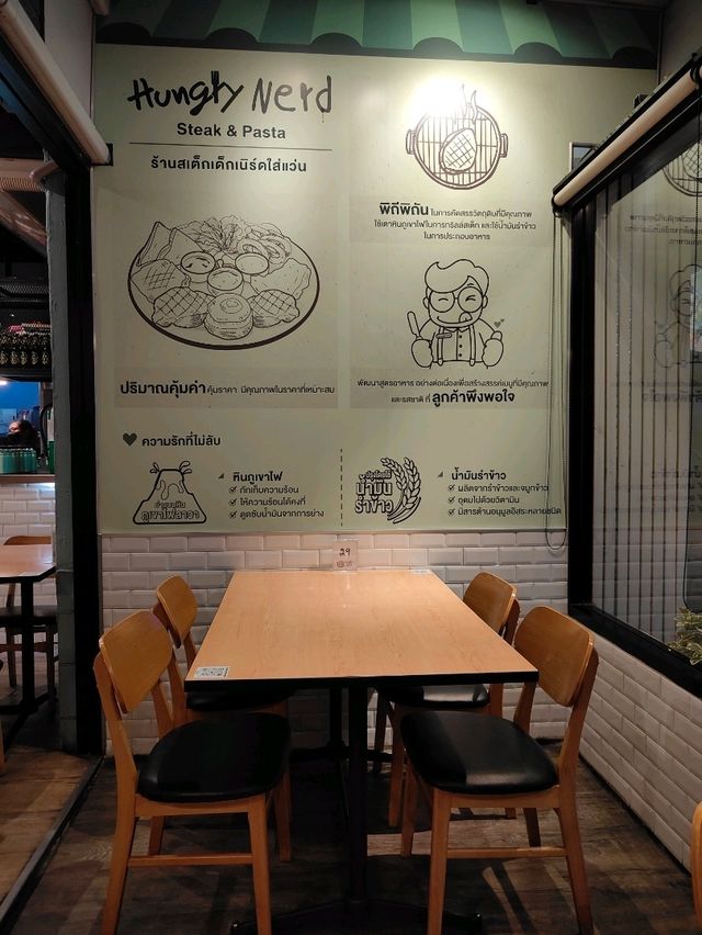 ร้านฮังกรีเนิร์ด สเต็ก แอนด์ พาสต้า ราชเทวี