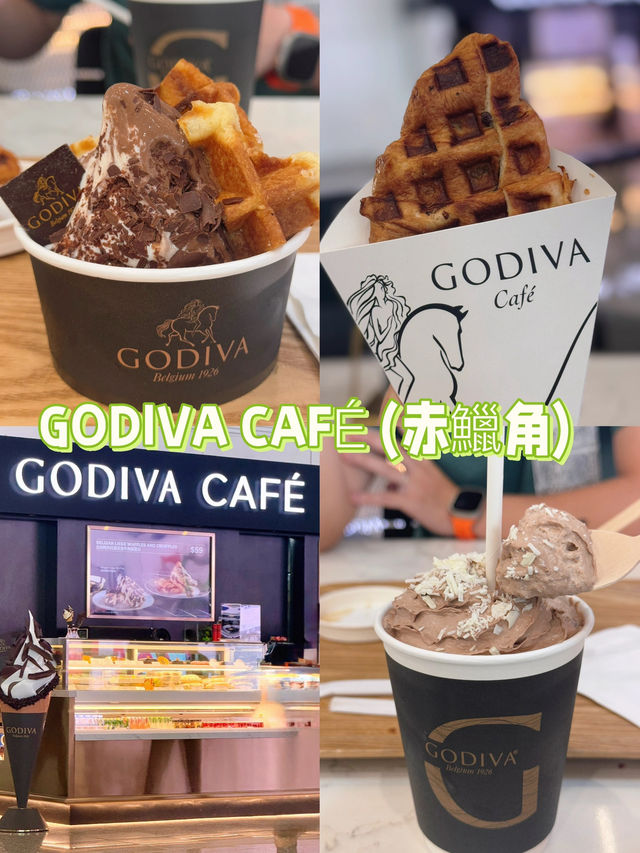 上機前的飲品雪糕Grab & Go @GODIVA CAFE