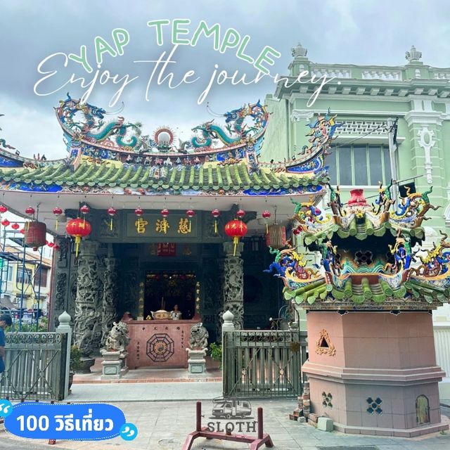 👍 สถาปัตยกรรมแบบจีนที่งดงาม Yap Temple