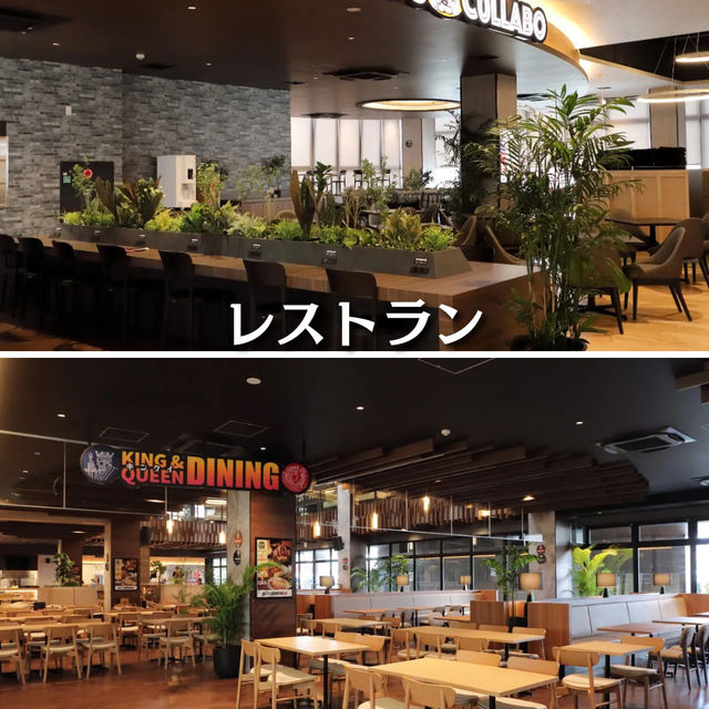 【所沢】関東最大級のスパ施設誕生‼️