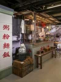 「美荷樓生活館」翻新工程完成，重現社區歷史文化