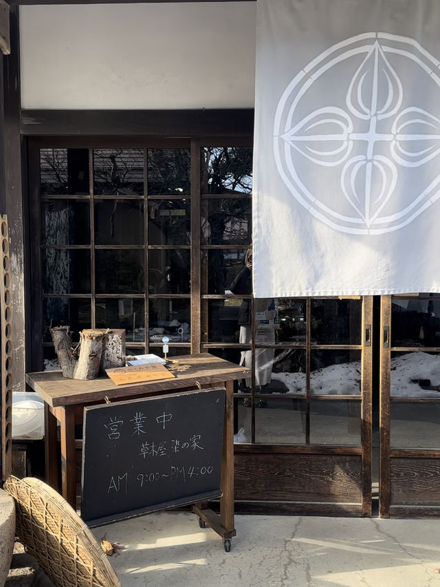 【群馬県】藍染め体験@たくみの里・染め家