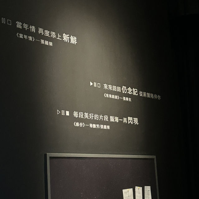 香港文化博物館—重返那些年的梅艷芳和李小龍