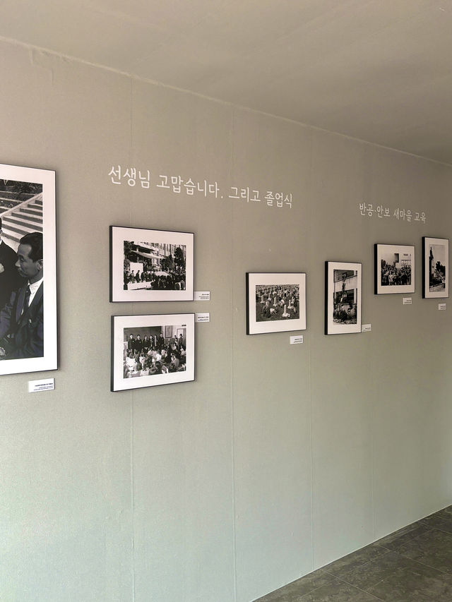 7080 교육의 역사를 배울 수 있는 서울 교육 박물관👩‍🏫