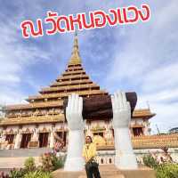 พระมหาธาตุแก่นนคร สิ่งศักดิ์สิทธิ์📍ขอนแก่น