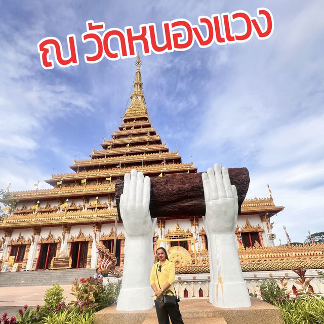 พระมหาธาตุแก่นนคร สิ่งศักดิ์สิทธิ์📍ขอนแก่น
