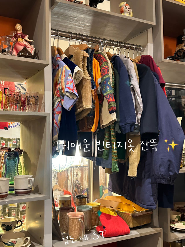일본 교토 여행🇯🇵 빈티지샵 끝판왕 코스