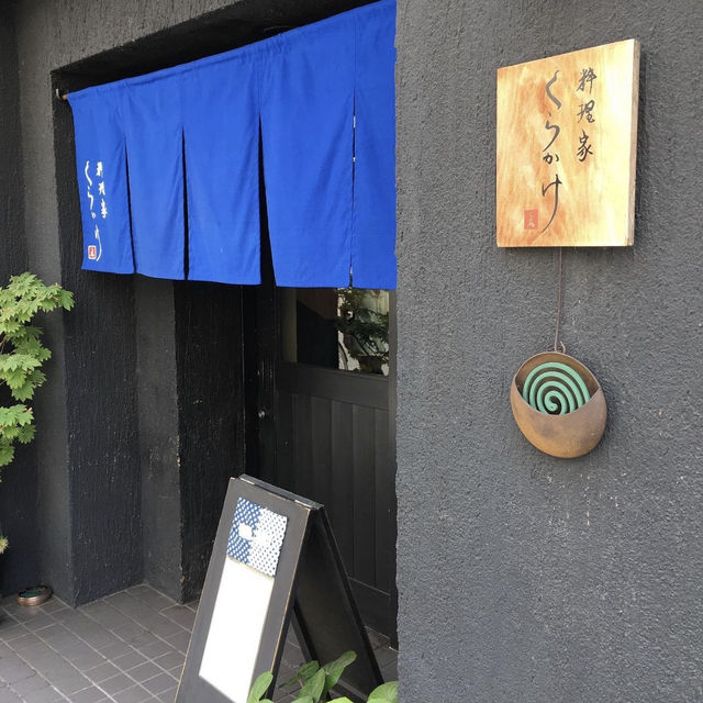 【大分】全て完璧✨和食の名店で絶品ランチ✨