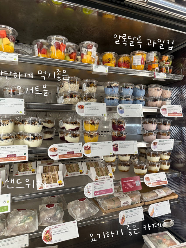 홍콩에서 만나볼 수 있는 영국 카페 추천 🇭🇰☕️🇬🇧