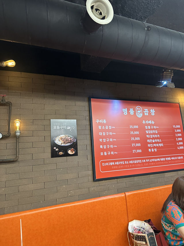 【韓国】え！？こんなに量多いの！？すごいホルモンのお店！