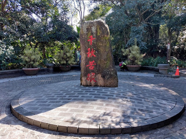 日月潭玄光寺✨靜謐的朝聖景點