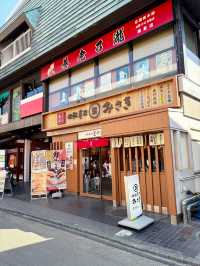 เดินเล่น Kamakura Dori