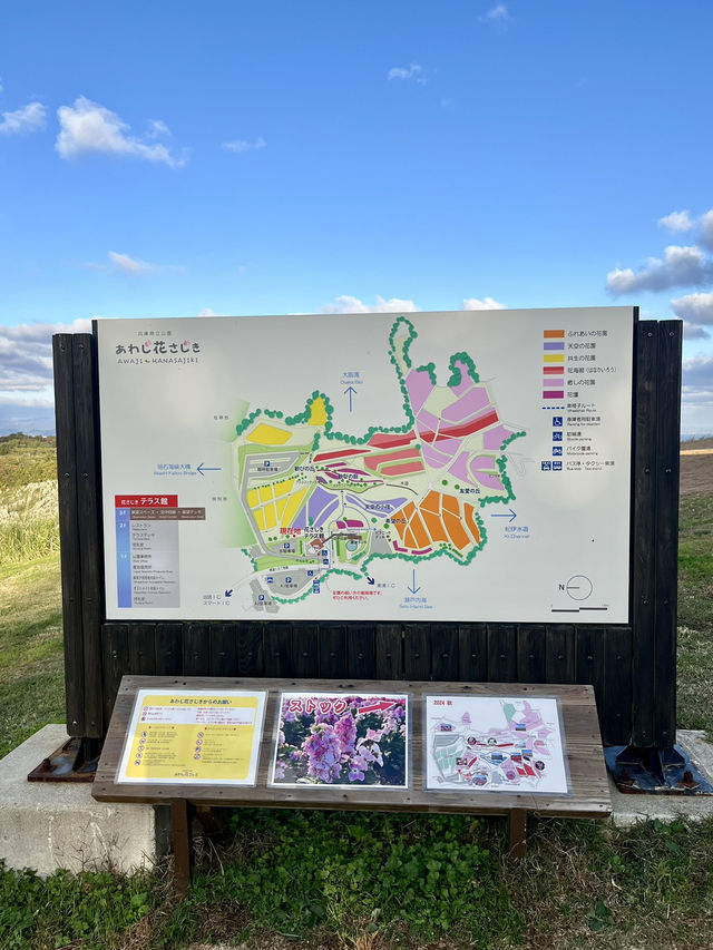 [淡路島]広大な大自然に癒される