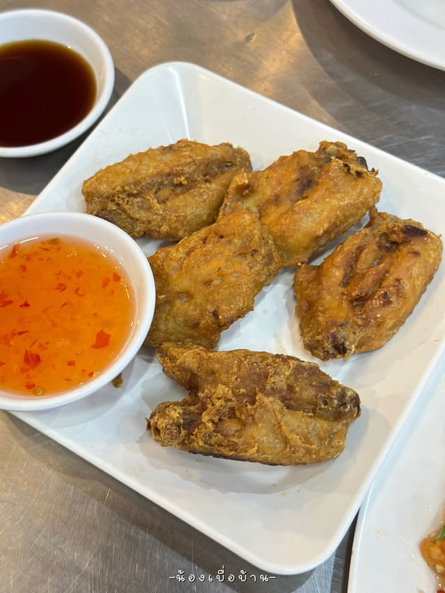 ข้าวต้มมหาราษฎร์ จันทบุรี