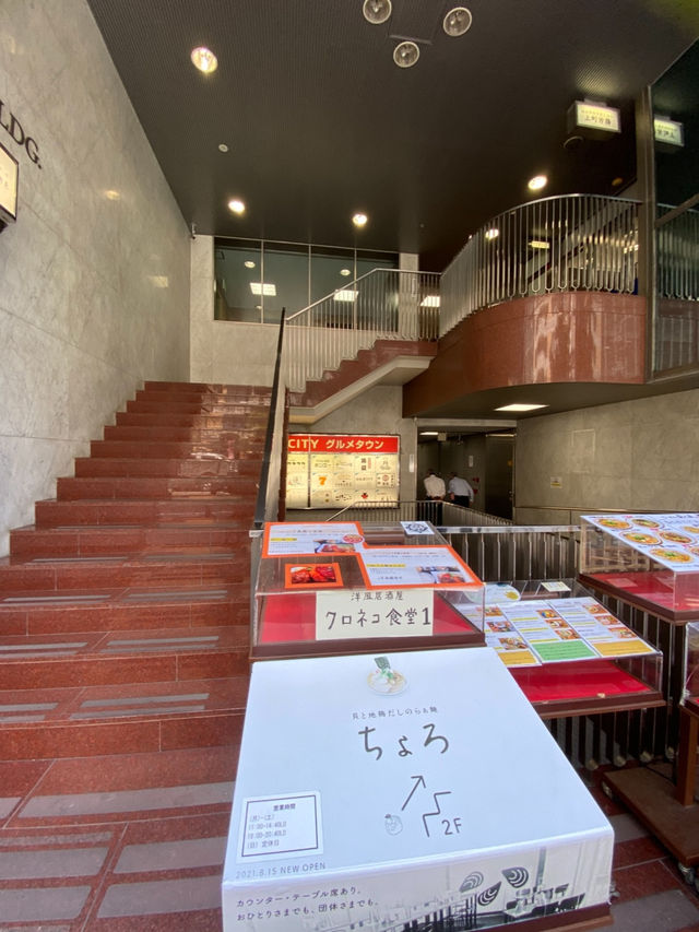 【大阪/谷町四丁目】谷四にある貝と地鶏だしのラーメン屋さん
