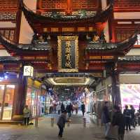 絶景✨️✨️豫園商城＆豫園 