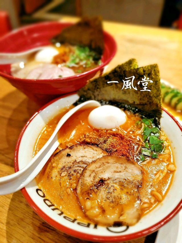 一風堂♨️福岡人氣麻辣豚骨拉麵 🍜🌶
