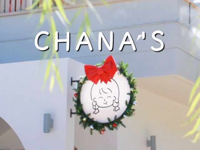 Chana's cafe