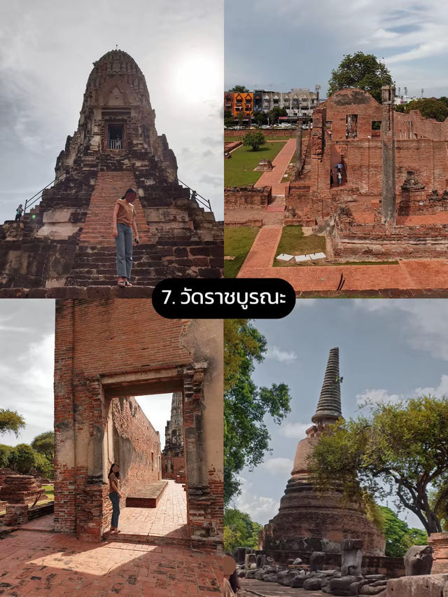 แนะนำ 8 สถานที่น่าเช็กอิน จ.อยุธยา