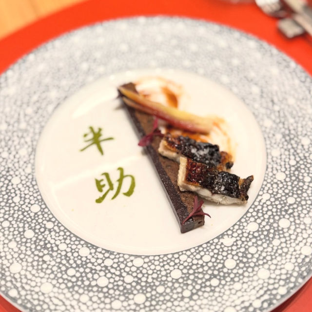 【大阪】郷土料理×フレンチ