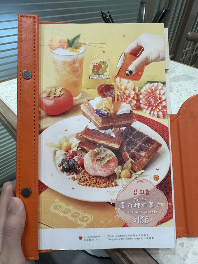 連鎖人氣餐廳韓式 x 西式 x 中式