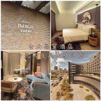 台北高質酒店-台北大直英迪格酒店