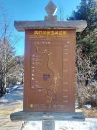 Potatso National Park 